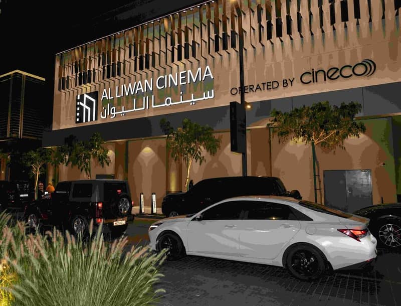 Al Liwan Cinema
