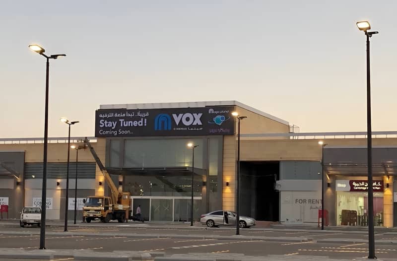 VOX Cinema Hail