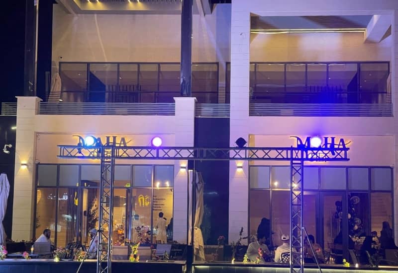 Maha Restaurant Alkhuzama Bisha