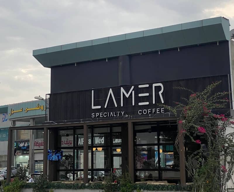Lamer Cafe Bisha