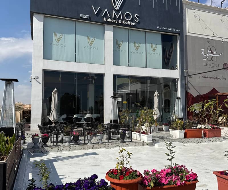 Vamos Coffee Khafji