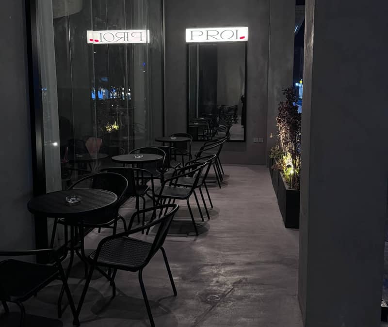 Proi Coffee Khafji