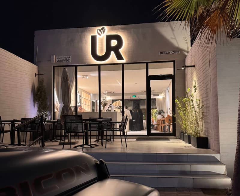 UR Coffee Khafji