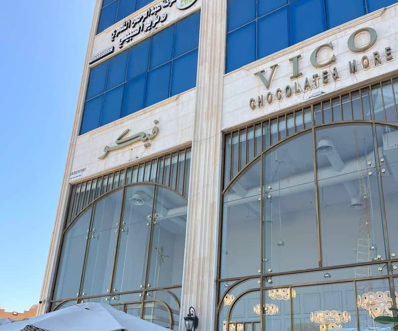 Vico Khafji