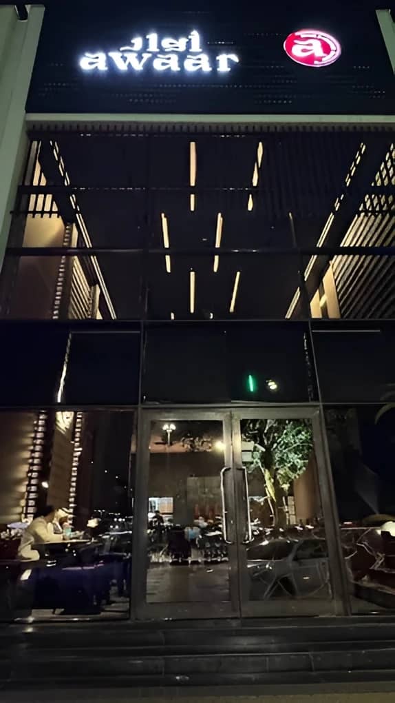 Awaar Restaurant Tabuk