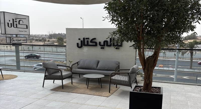 Kattan Coffe Al Hofuf