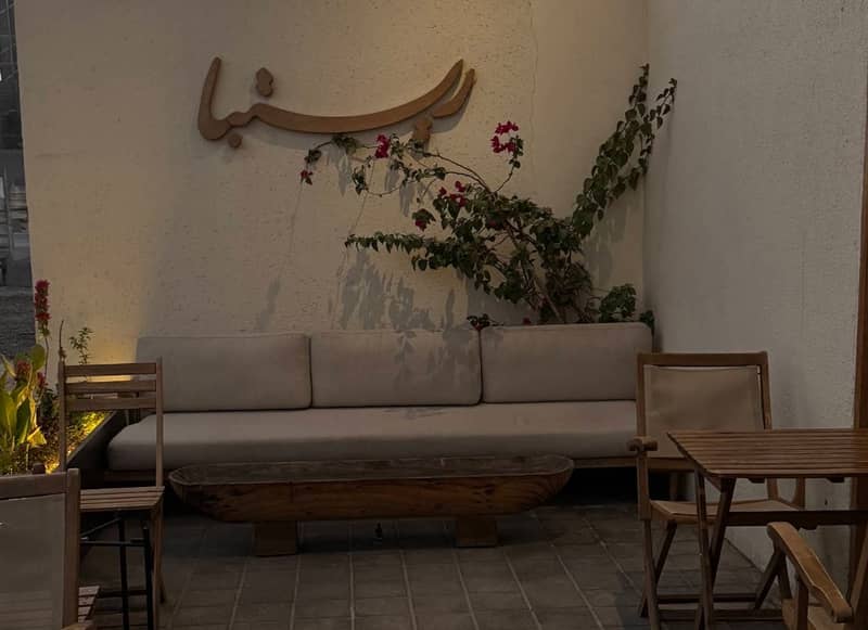 Retba Bakehouse Al Hofuf