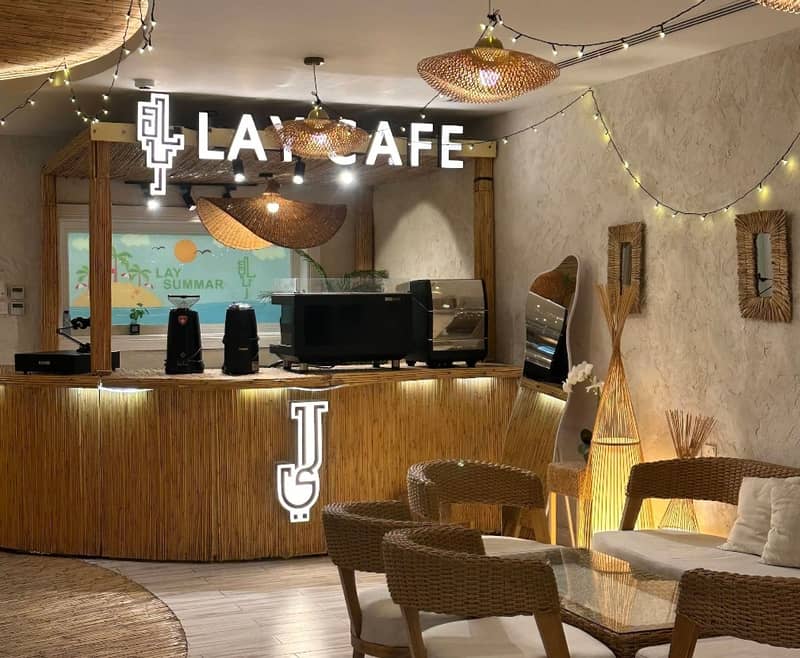 Lay Cafe Al Hofuf