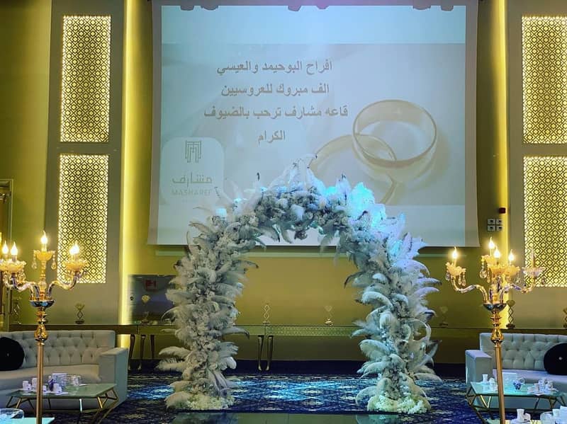 Masharef Hall Al Hofuf