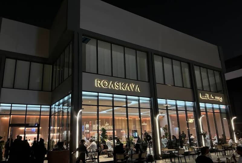 Rosaskava Cafe Jazan