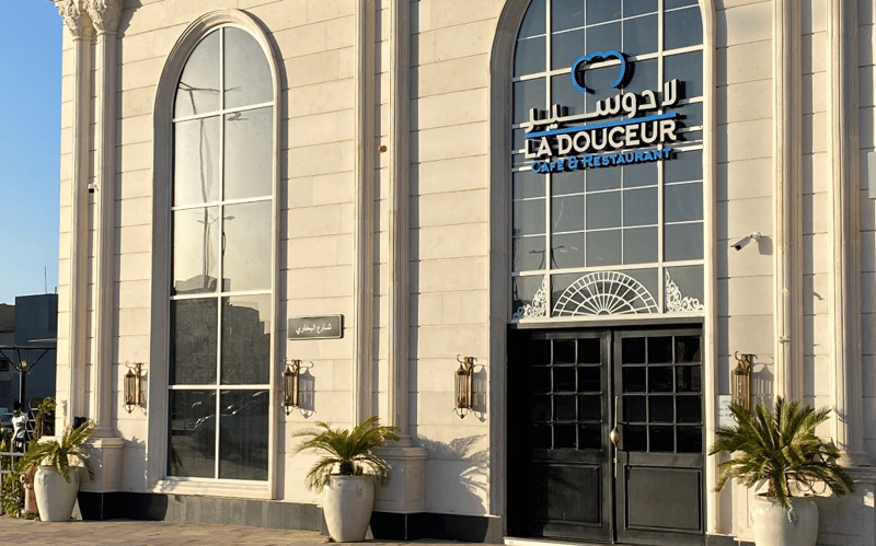 La Douceur Restaurant Buraidah