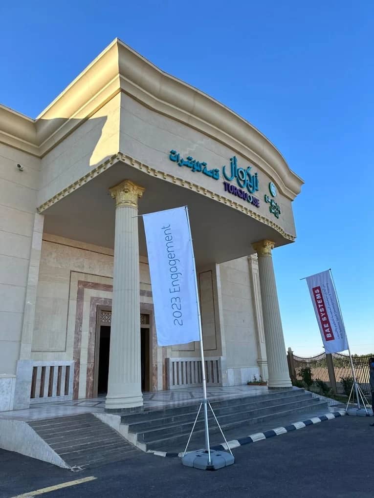 Turquoise Hall Tabuk