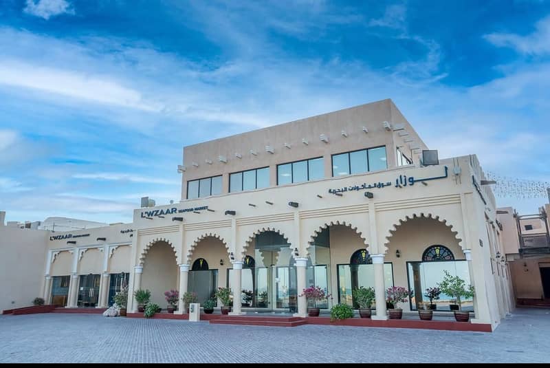 L'wzaar Sea Food Restaurant Doha