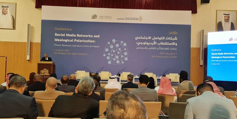 Ibn Khaldoon Hall