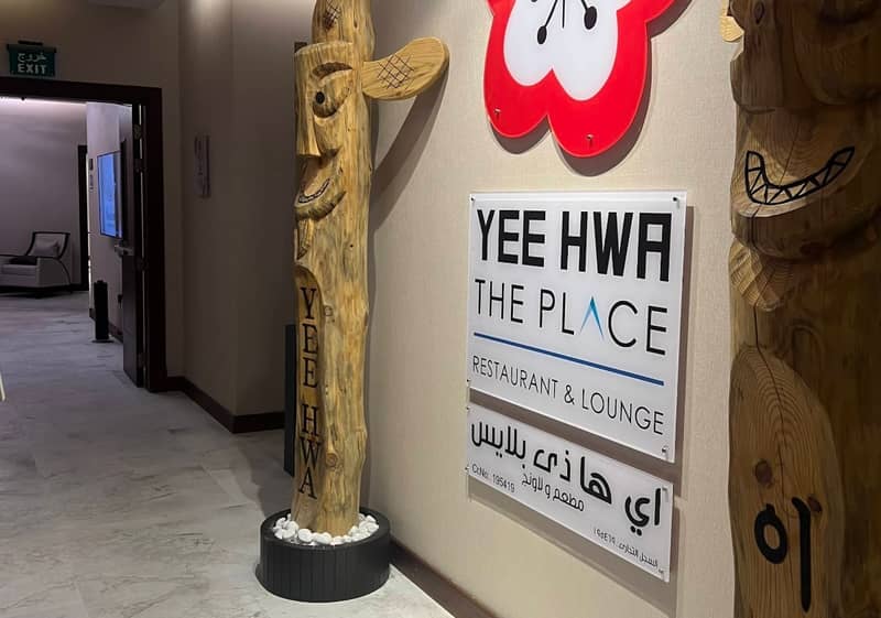 Yee Hwa Millennium Place Hotel
