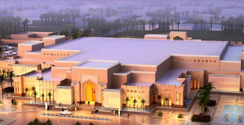 Al Daayen Wedding Hall Complex