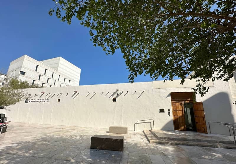 Mohammed Bin Jassim House