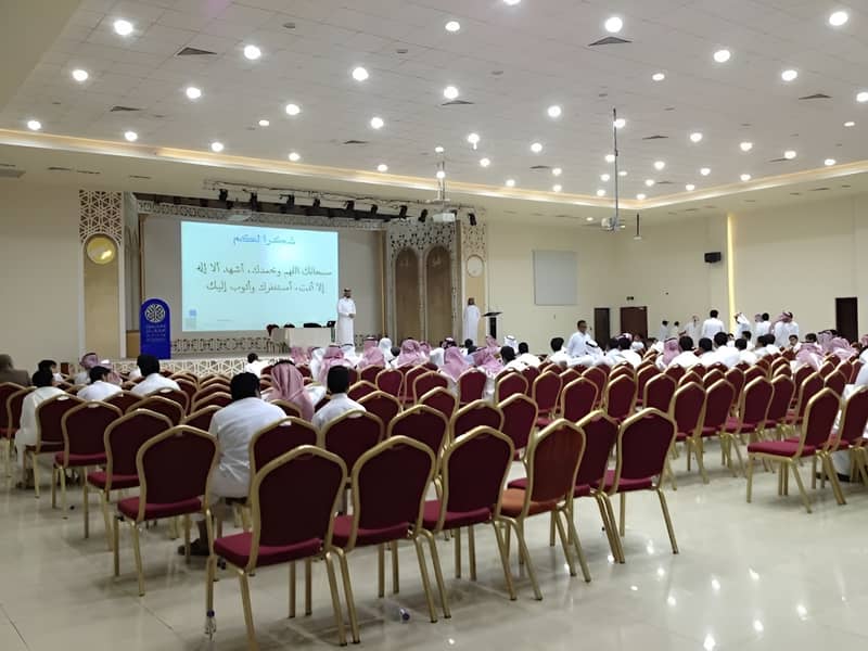 Sheikh Hasan Al-Afaliq Conference Hall Al Hofuf