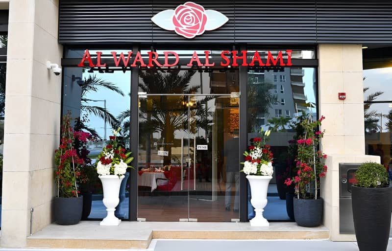 Al Ward Al Shami Restaurant Cafe Lusail