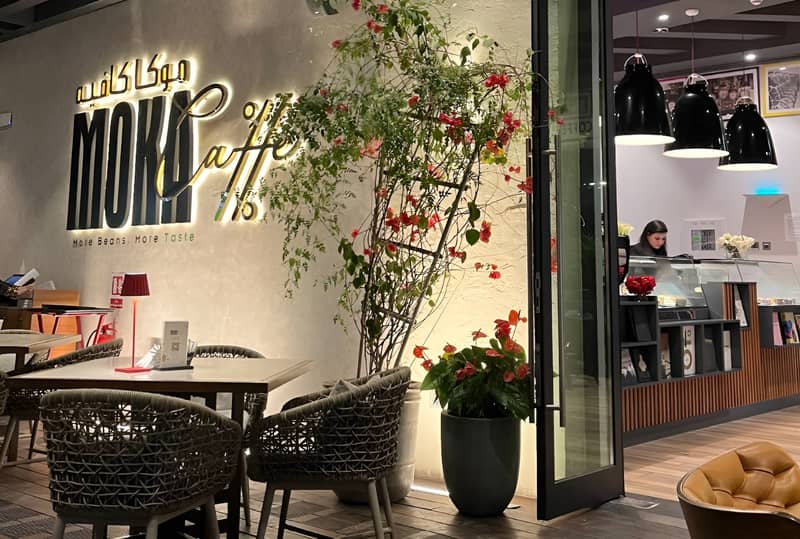 Moka Caffe Al Maha Lsland