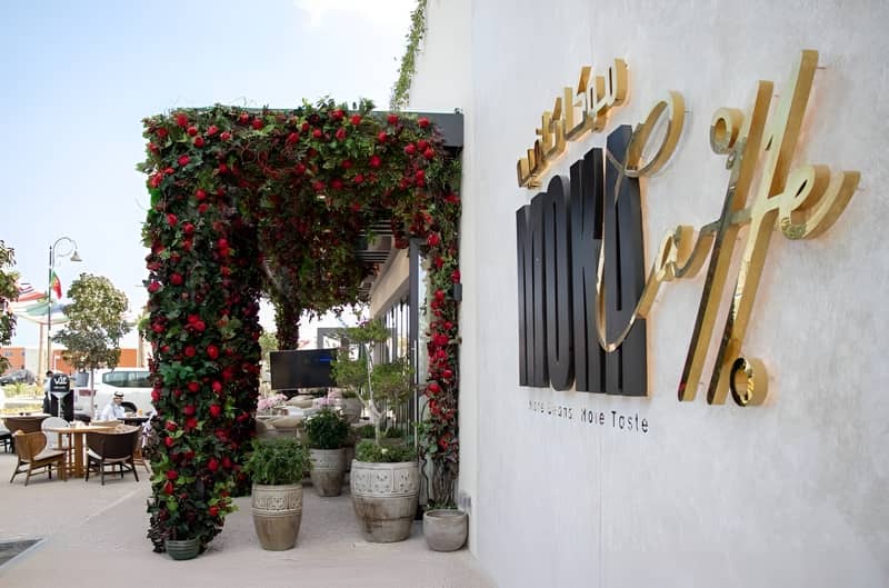 Moka Caffe Al Maha Lsland