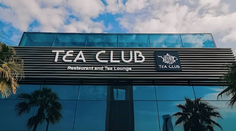 Tea Club Restaurant & Lounge Bahrain