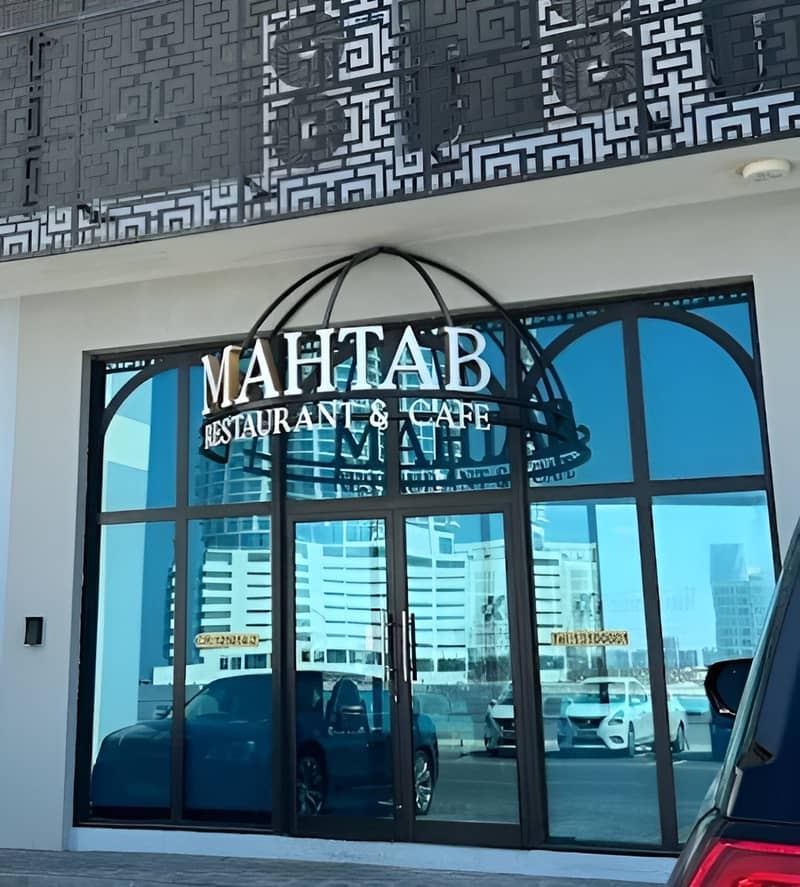 Mahtab Cafe & Restaurant Bahrain