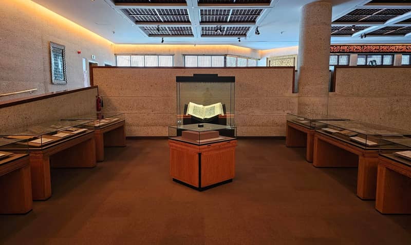 Beit Al Quran Bahrain