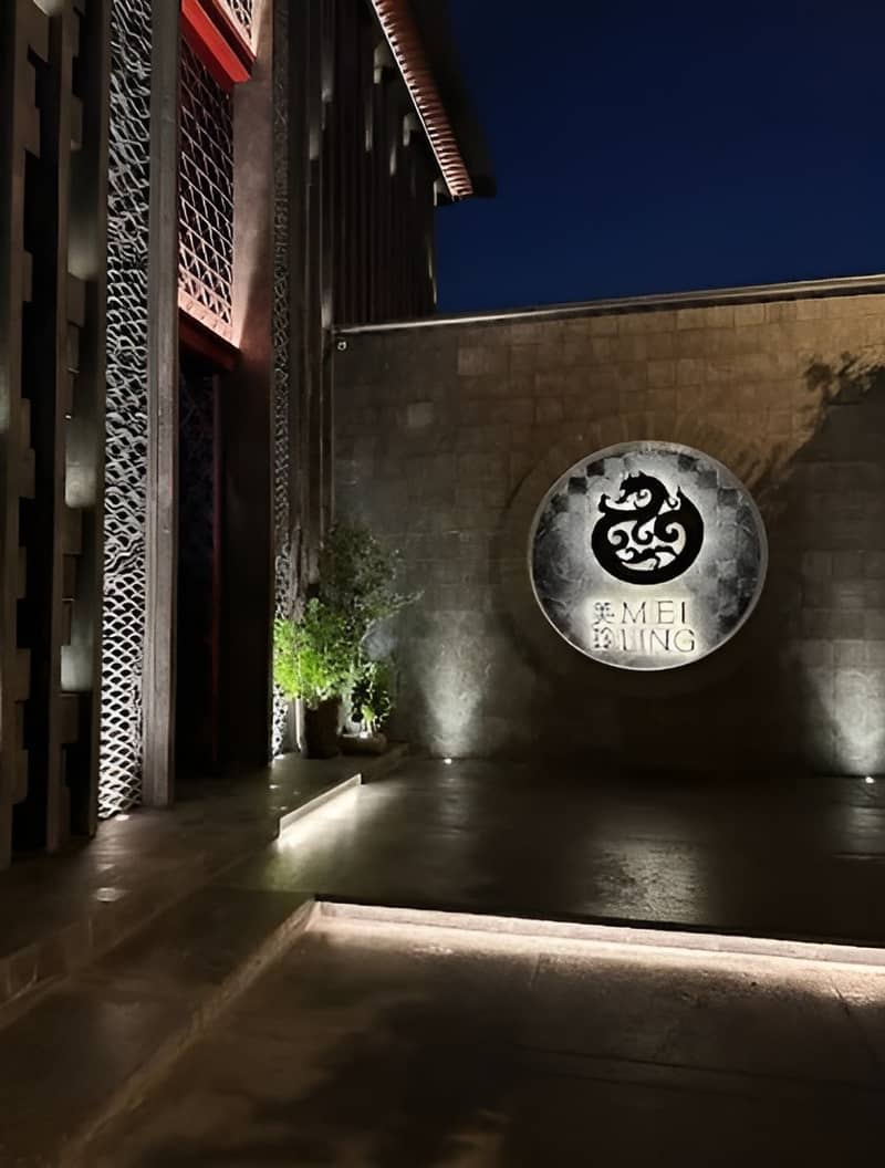 Mei Ling Bahrain Restaurant Bahrain