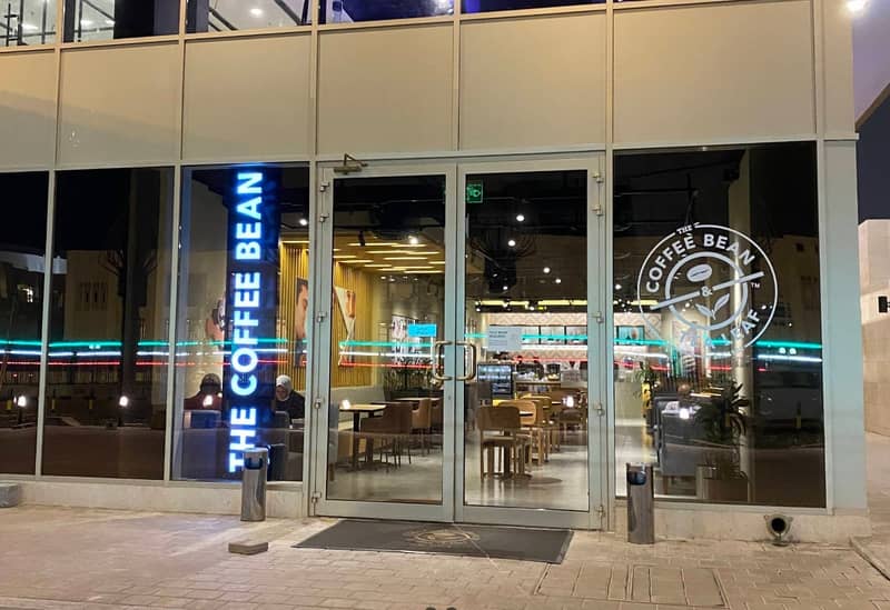 The Coffee Bean & Tea Leaf Khalid Tower Sief Palace