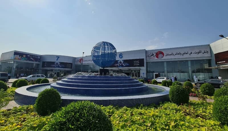 Kuwait International Fairground