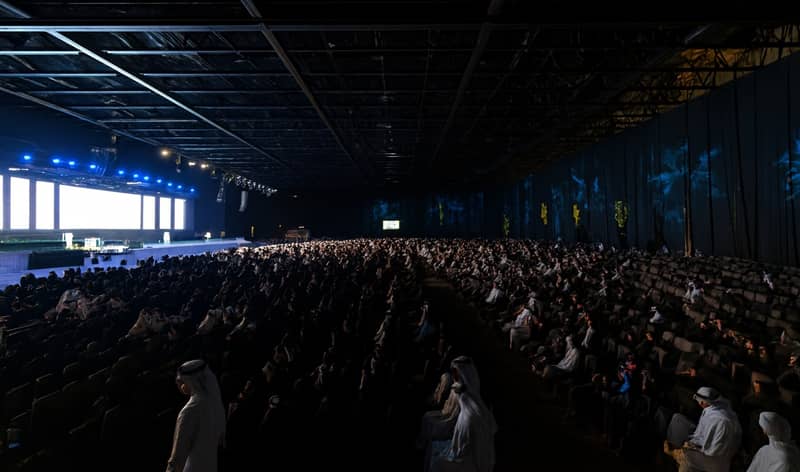 Dubai Exhibition Centre