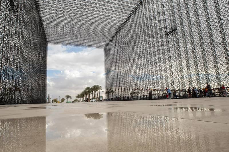 Al Wasl Plaza, The Portal and Sureal