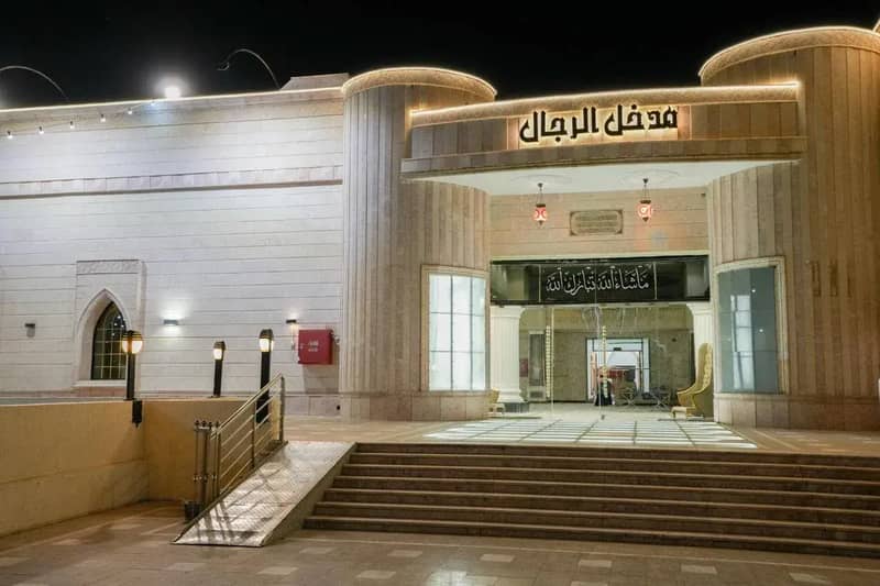One Thousand and One Nights Wedding Hall Madinah