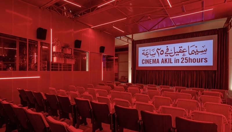 Cinema Akil