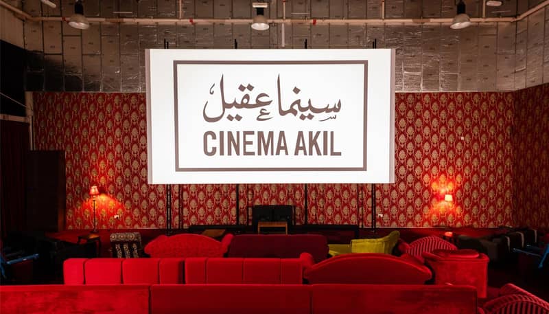Cinema Akil