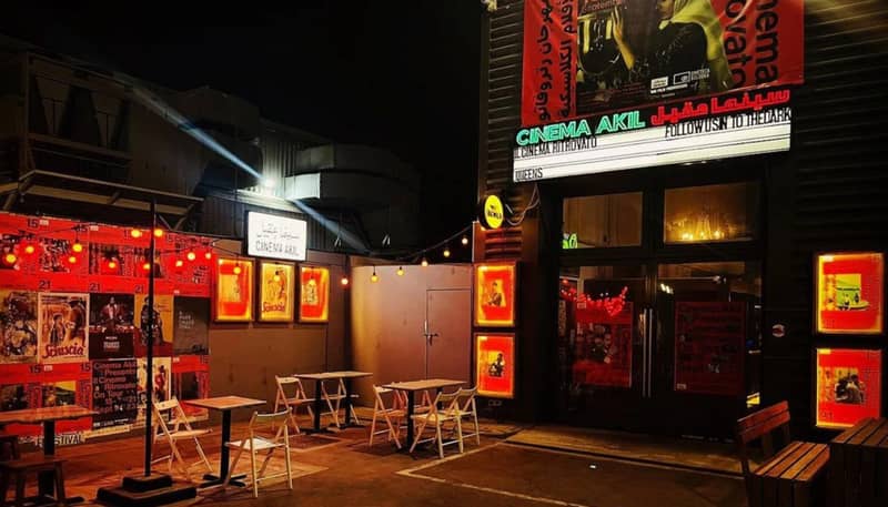 Cinema Akil