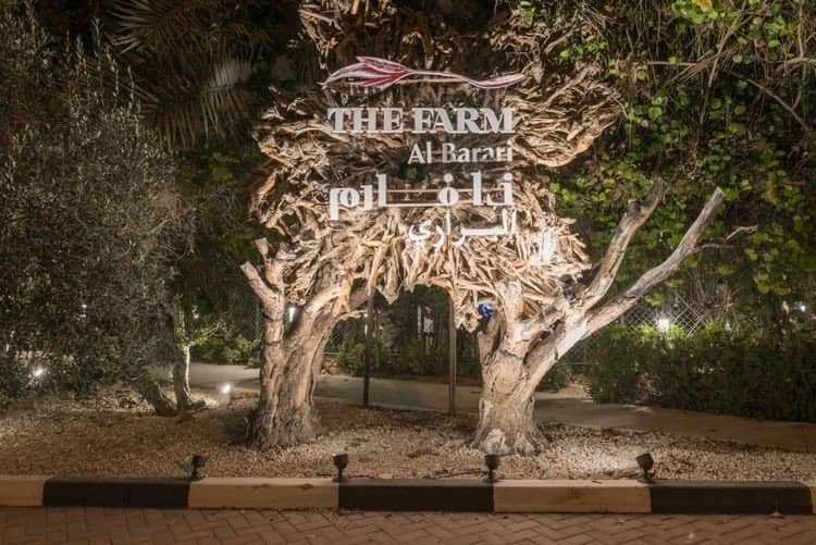 The Farm Restaurant, Al Barari