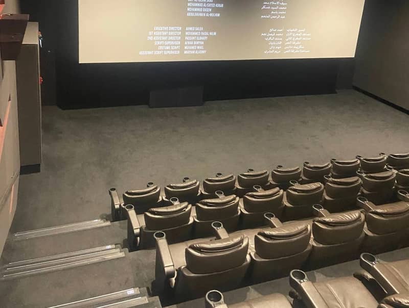 Empire Cinema Al Ahsa Al Hofuf