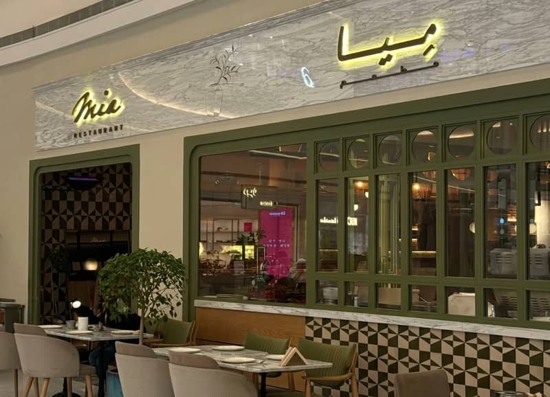 Mia Restaurant kuwait