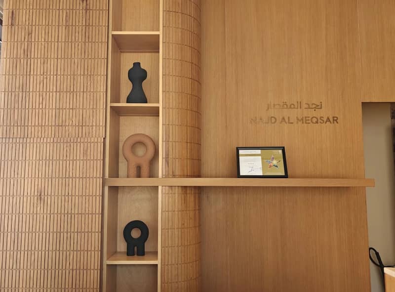 Najd Al Meqsar by Sharjah Collection