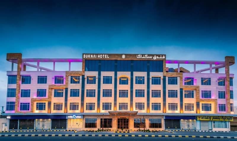 Sukani Royal Hotel Hail