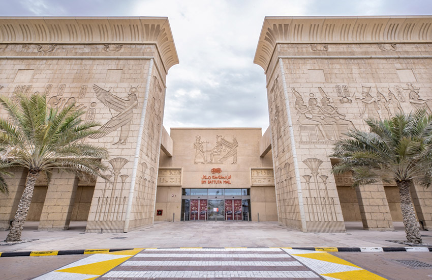 IBN Batuta Mall