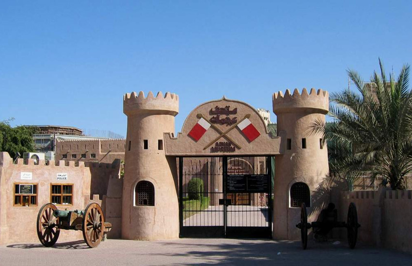 Ajman Museum