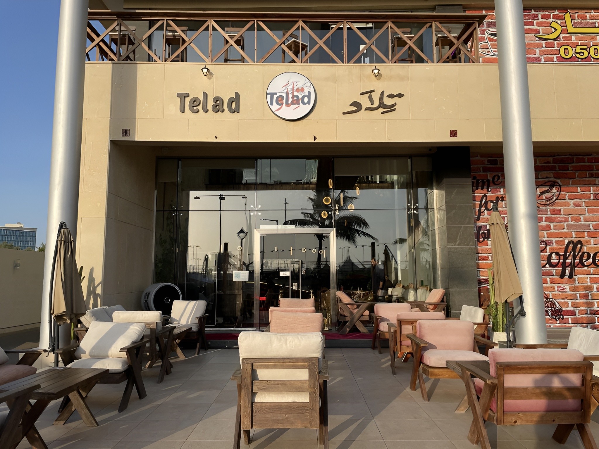First Floor Restaurant