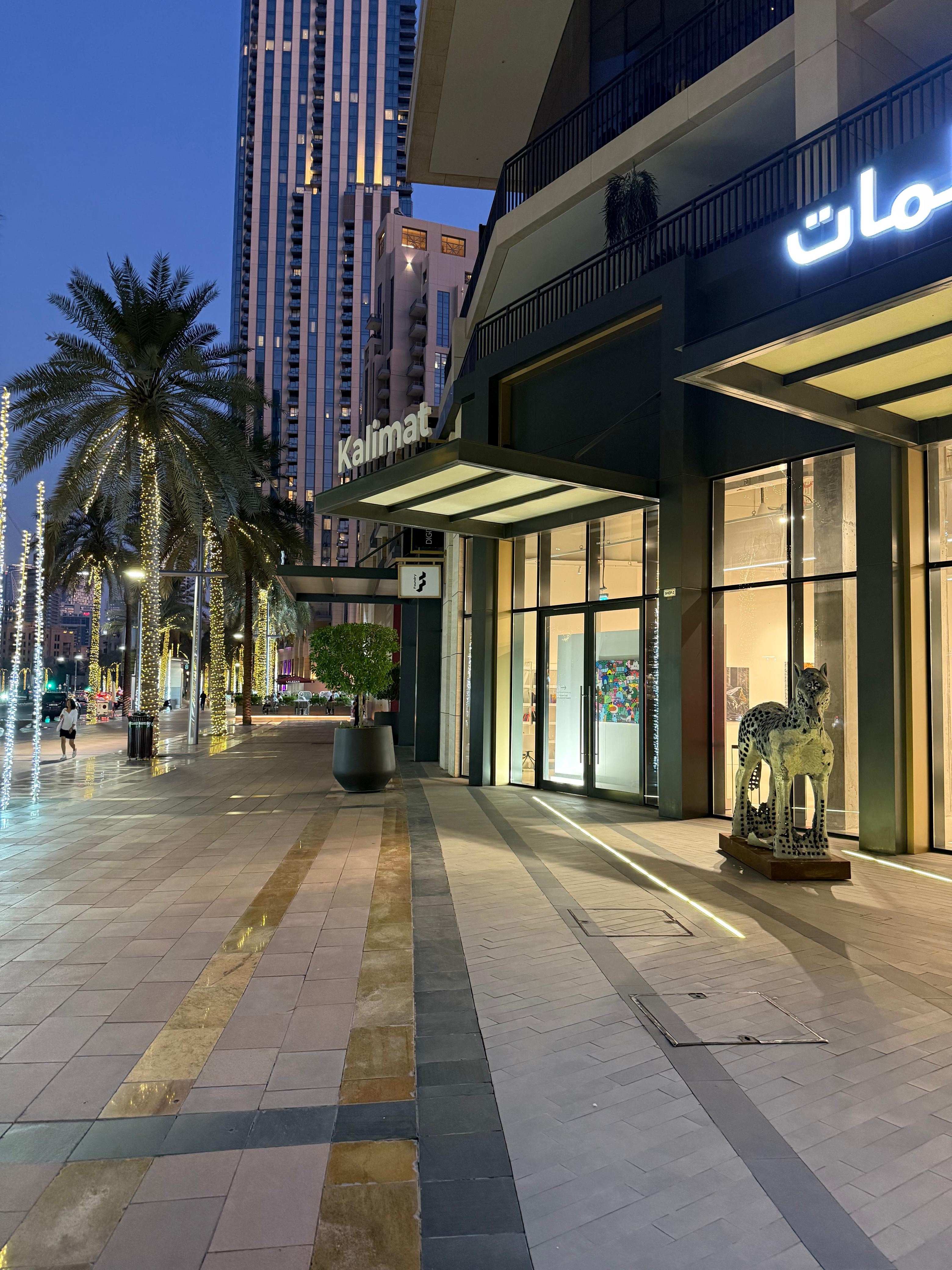 Kalimat Gallery