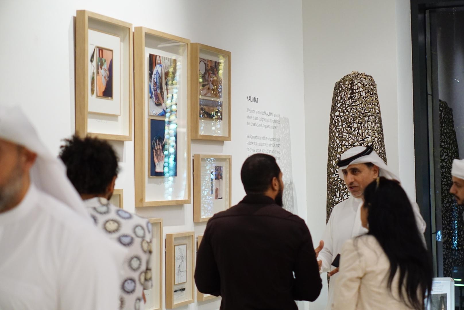 Kalimat Gallery
