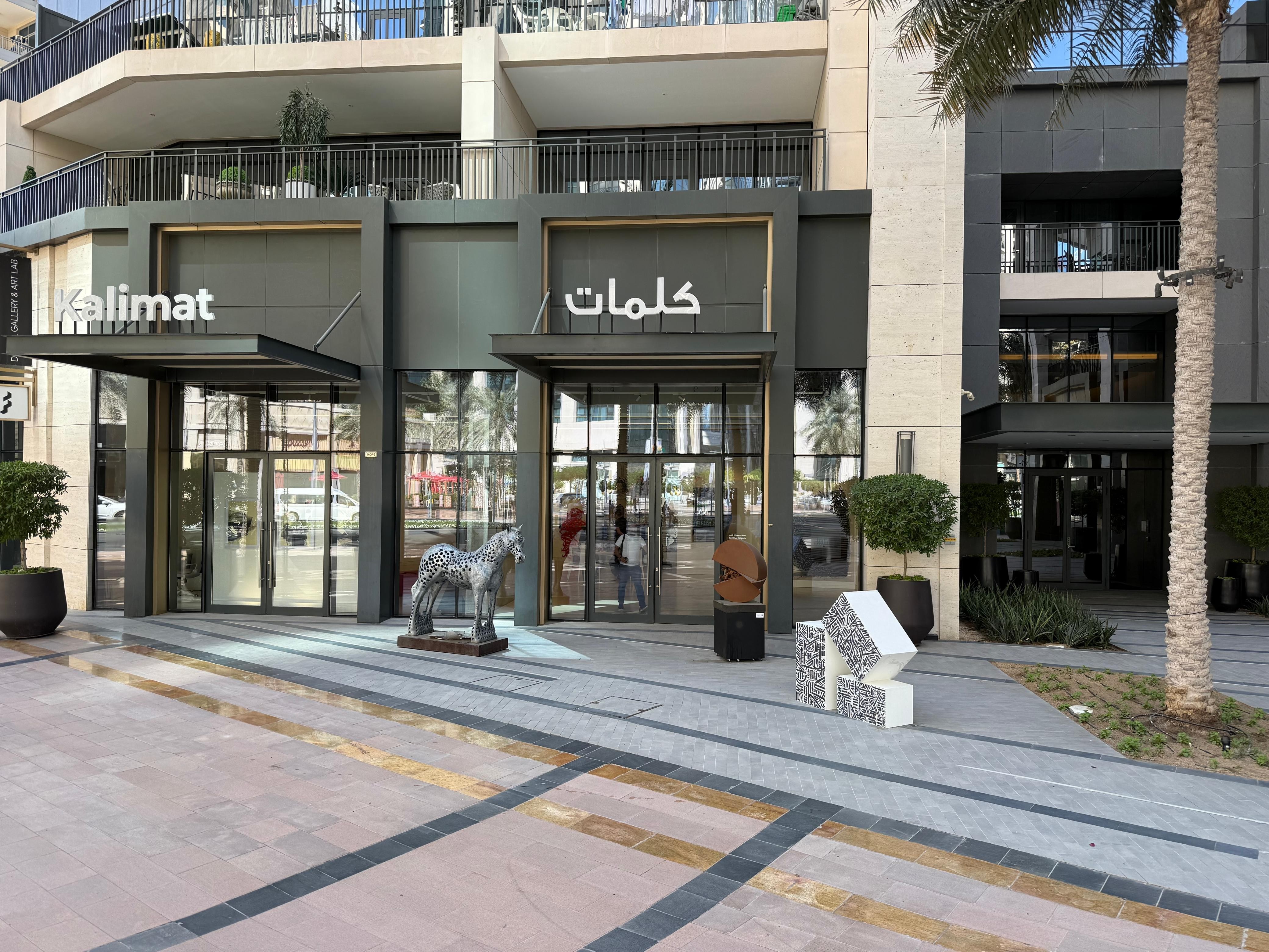 Kalimat Gallery