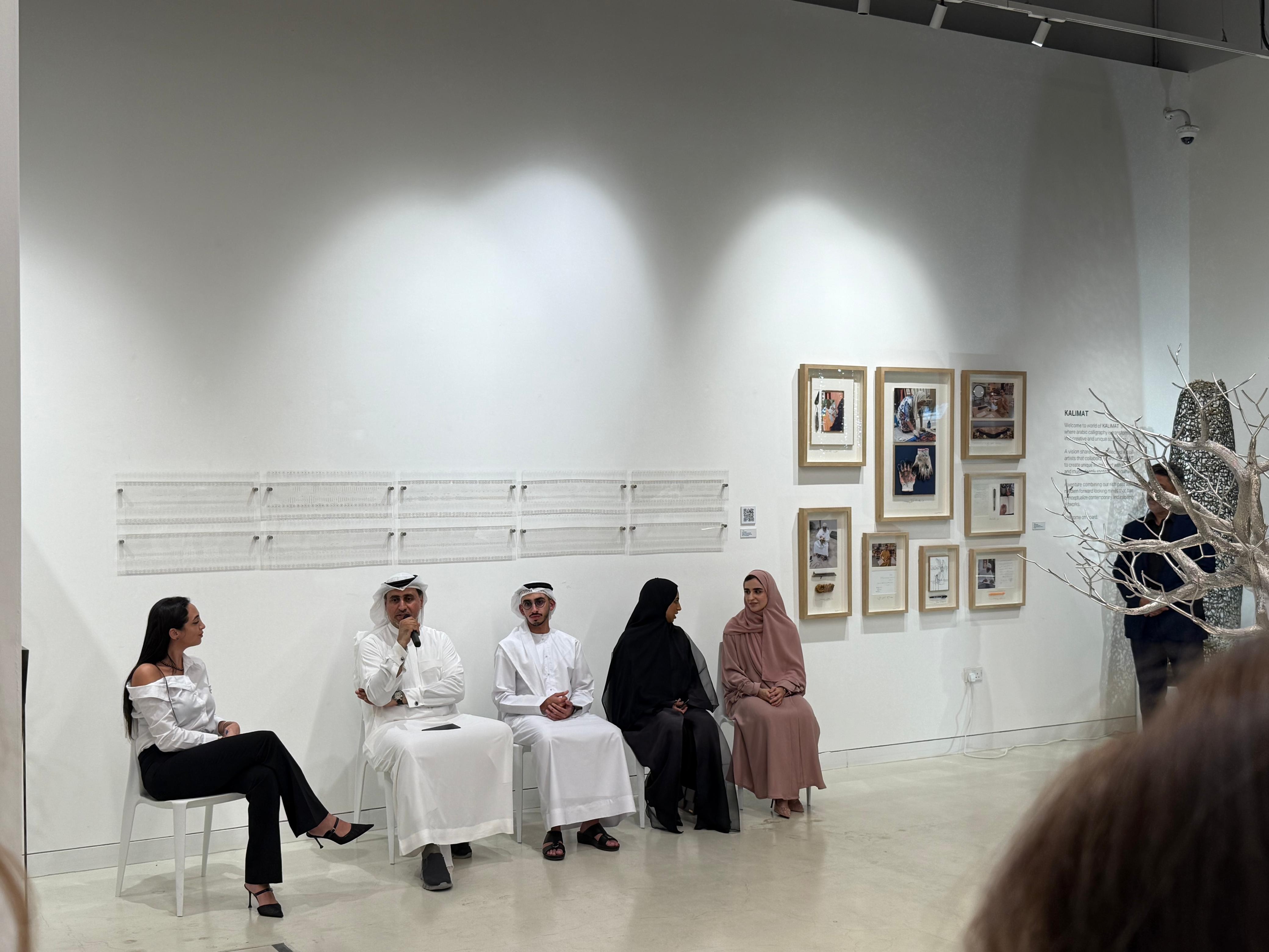 Kalimat Gallery