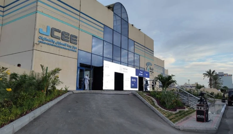 Entrance of Jeddah International Exhibition & Convention Center, Jeddah.